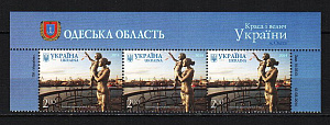 Украина _, 2014, Краса Украины, Одесса, Памятник жене моряка, 3 марки верх листа